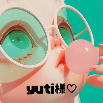 유티 님