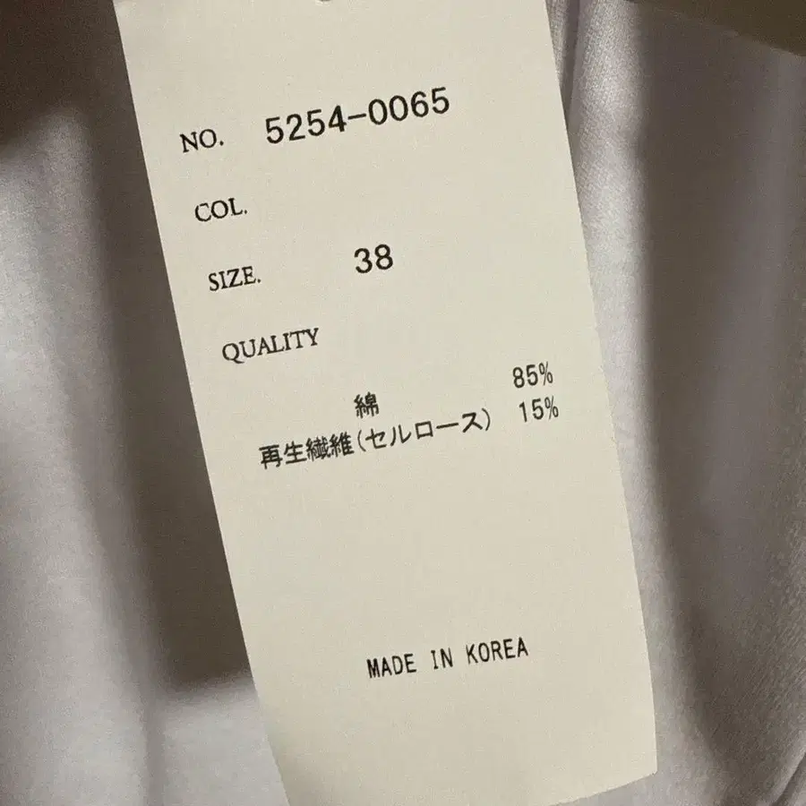 5번째 상품 이미지