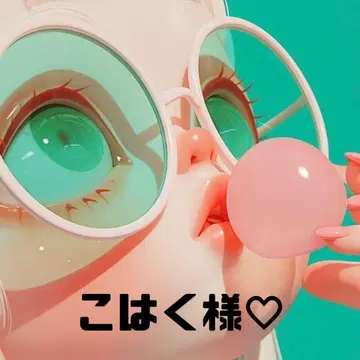 코하쿠님
