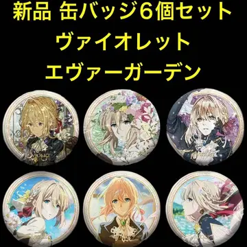 새상품 바이올렛 에버가든 캔뱃지 6개 세트 낱개 판매 불가