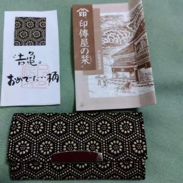 인덴야 키케이스 블랙 베이스에 하얀 길운 거북이 무늬