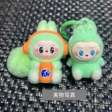 초 큐트 러브브 키링 그린 2개 세트 즉시 구매 OK