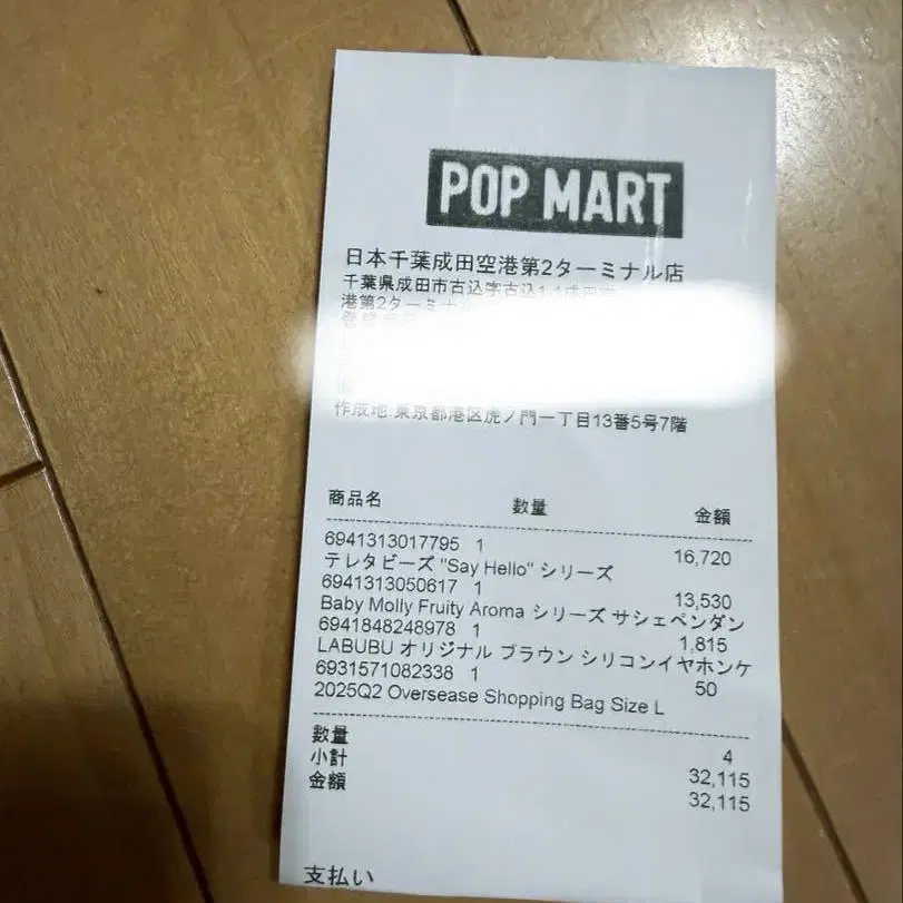 2번째 상품 이미지