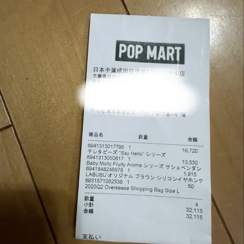 2번째 상품 이미지