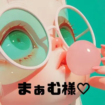 마아무 님