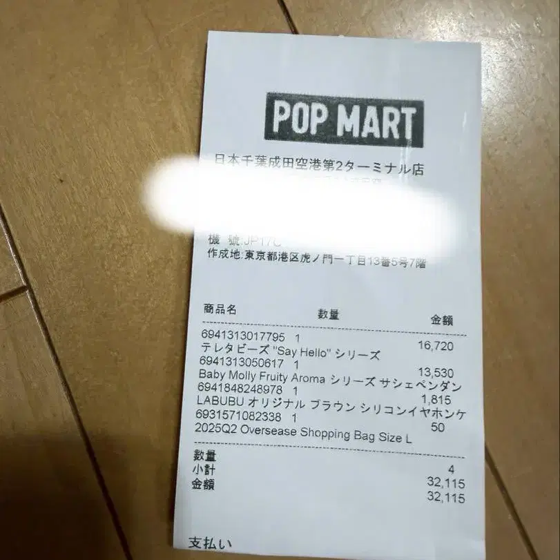 2번째 상품 이미지
