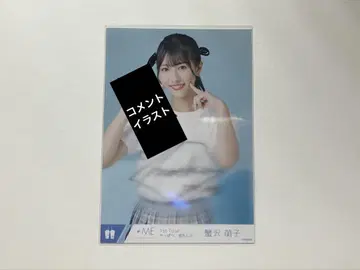 카니사와 모에코 친필 사인 브로마이드