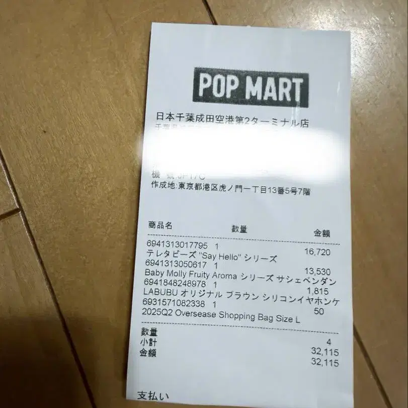 2번째 상품 이미지