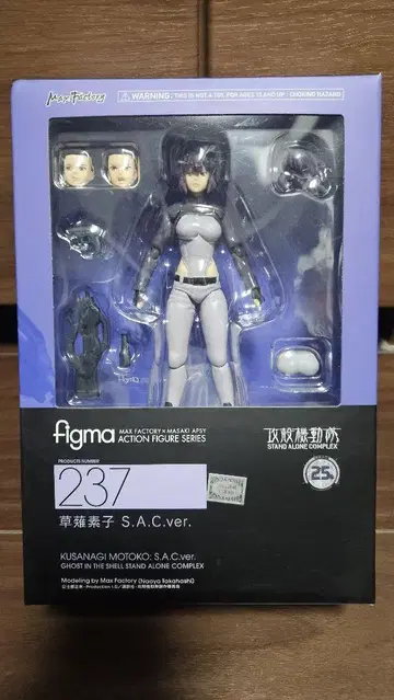 figma 237 쿠사나기 모토코 S.A.C.ver 피규어