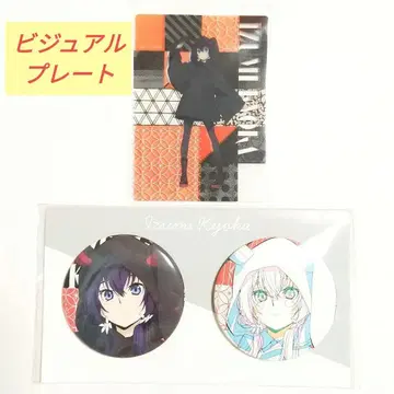 문호 스트레이독스 현대 일본 의류 쿄카 캔뱃지 비주얼 플레이트 2장 세트