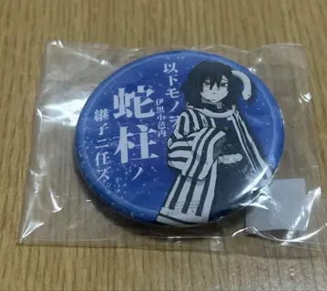 귀멸의 칼날 계승자 캔뱃지 카페 이쿠로 오바나이