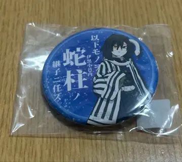 귀멸의 칼날 계승자 캔뱃지 카페 이쿠로 오바나이