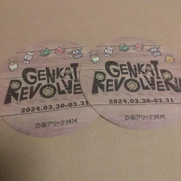한계 Revolver 코스터