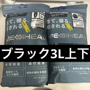 [ 블랙 3L ] 메디힐 리커버리 웨어 워크맨 롱 셔츠 x 팬츠