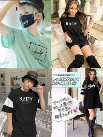 완판템 Rady 인기 T셔츠 4장 세트 바이컬러 로고 스트라이프