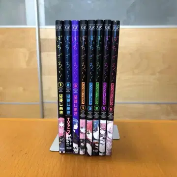 봇치 더 록 1~3권 코믹 앤솔로지 1~5권