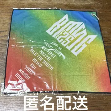 BMSG FES'25 메가 캡슐 써모 랩 타월