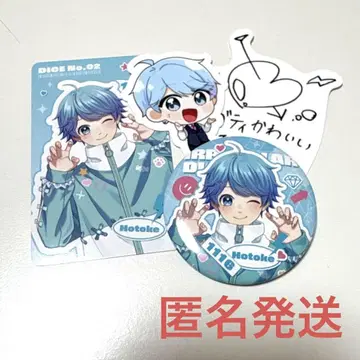이레우스 호토케 VOISINGSTORE 세트 3