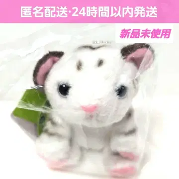 화이트 타이거 봉제 인형 토부 동물공원