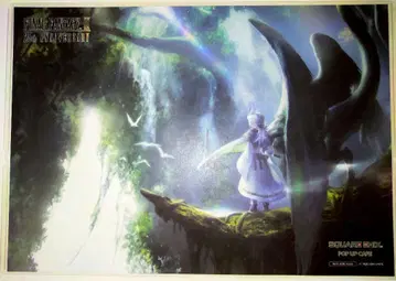 FF9 스퀘니 카페 런치 매트 쿠자
