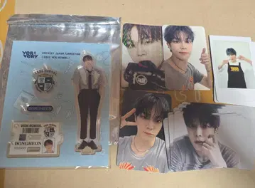 VERIVERY 동헌