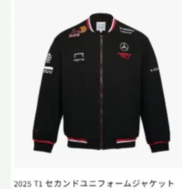 SKT T1 유니폼 자켓 공식 L 사이즈