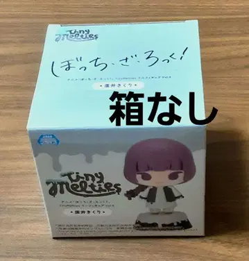 봇치 더 록! 타이니 멜티즈 미니 피규어 키쿠리 박스 없음