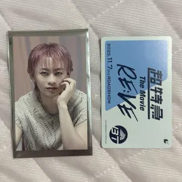 초특급 무비티켓 특전 슈야