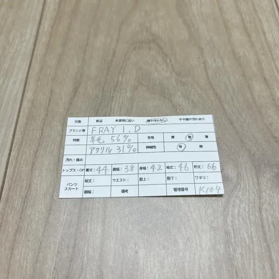 12번째 상품 이미지