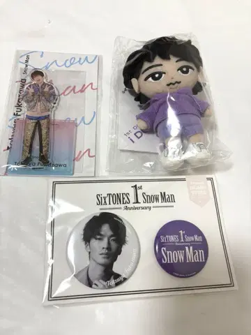 SnowMan 후카사와 타츠야 스노치루 봉제 인형