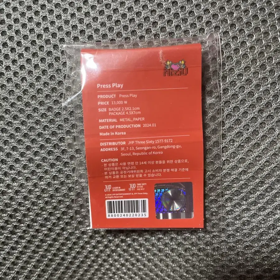 2번째 상품 이미지