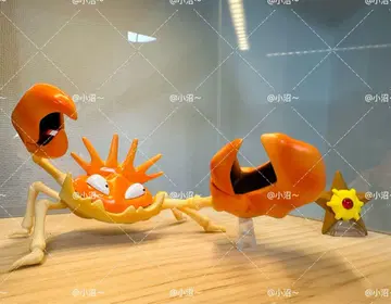 포켓몬 스케일 월드 킹크랩 PVC제