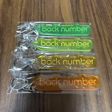 back number 키링