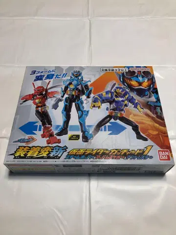 가면라이더 가샤트 1세트