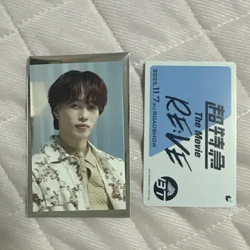 초특급 마사히로 무비티켓 + 혜택 세트