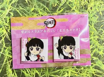 귀멸의 칼날 ufotablecafe 이어지는 스퀘어 캔뱃지 카나오