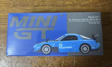 MINI GT 1/64 RE 아메미야 20B NA 3로터 7 아메상호