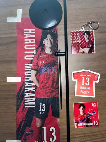 이와키 FC 하루토 무라카미 13 현수막 키링 스티커