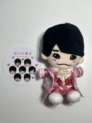 나니와단시 치비누이 초심 LOVE 의상 니시하타 다이고