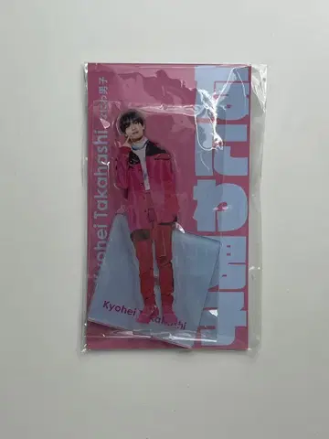 나니와단시 아크릴 스탠드 타카하시 쿄헤이