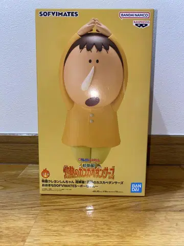 SOFVIMATES 맹구 피규어