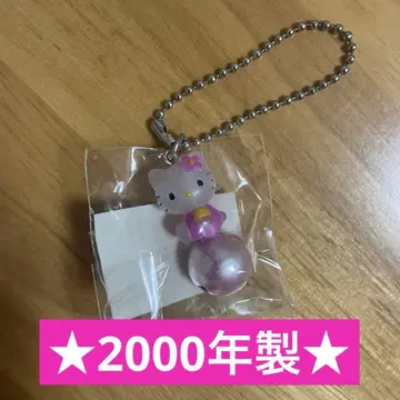헬로키티 마스코트 볼체인 키링 2000년제