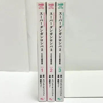 [배송비 포함] 슈퍼 단간론파 2 안녕히 절망학원 1~3권 블랙 큐