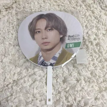 TravisJapan 트라자 나카무라 카이토 부채