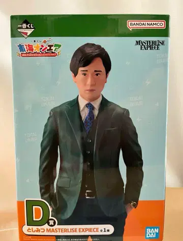 도카이 온에어 제일복권 D상 토시미츠 피규어