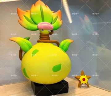포켓몬 스케일 월드 메가 우츠보트