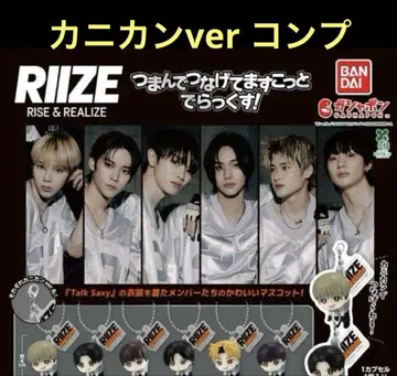 RIIZE 집어서 이어 붙이는 마스코트 카니칸 ver. 6종 세트