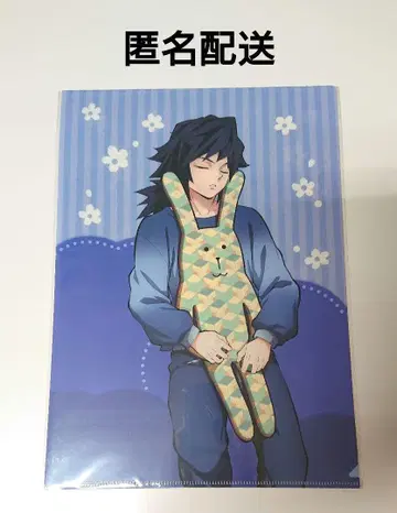 귀멸의 칼날 크라프트호릭 토미오카 기유 클리어 파일