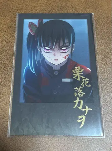 귀멸의 칼날 ufotable DINING 츠유리 카나오 폴라로이드풍 카드