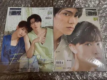 히구치 코헤이 마시코 아츠키 U!Magazine 폴라로이드 카드